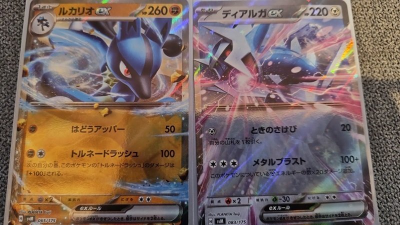 スタートデッキレシラムex·モロバレルex, ディアルガex·ルカリオex