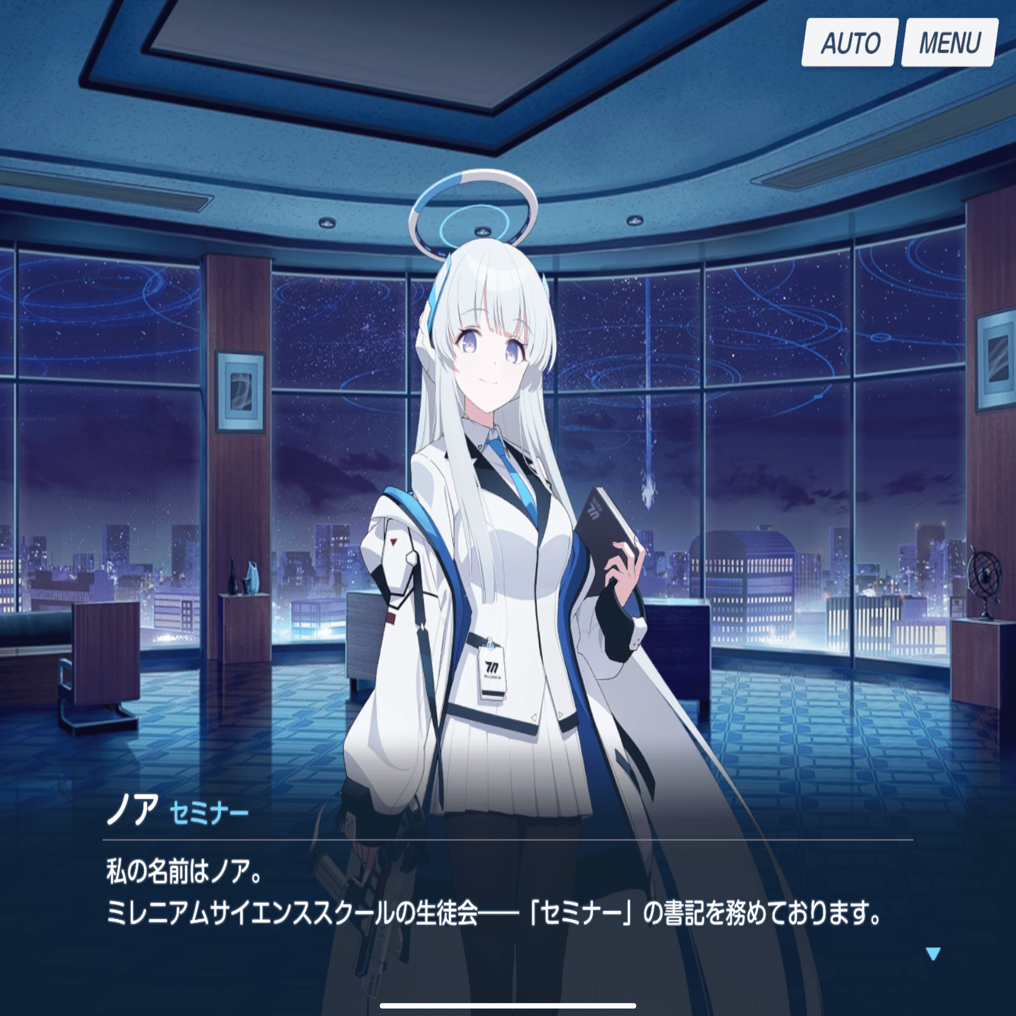 ブルアカ】一番読みたかったイベントが常設化⭐️〜ON YOUR MARK