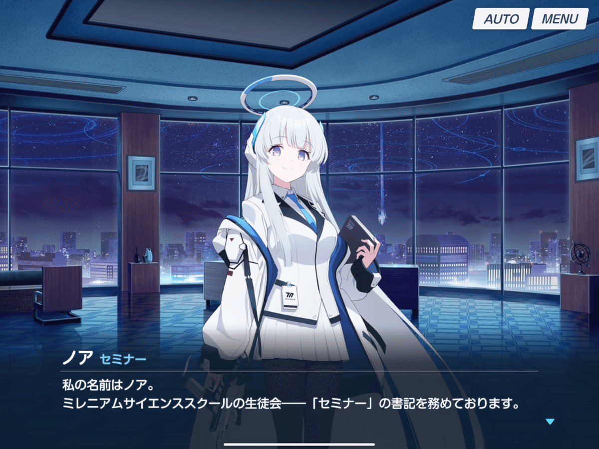 【公式】ブルアカ ミレニアム ジャージ 中国版ブルーアーカイブ 晄輪大祭 ミレニアムサイエンススクール