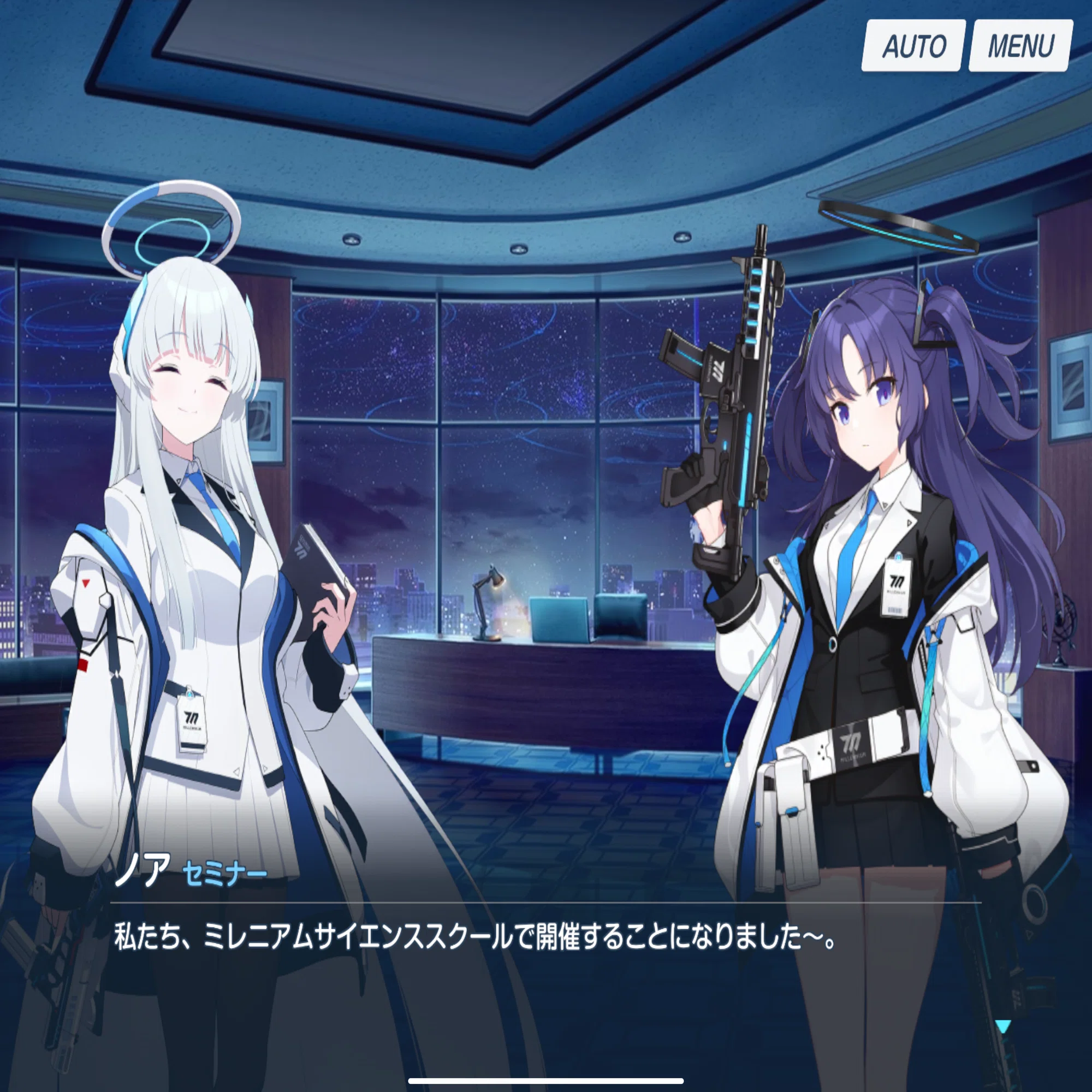 ブルアカ】一番読みたかったイベントが常設化⭐️〜ON YOUR MARK 