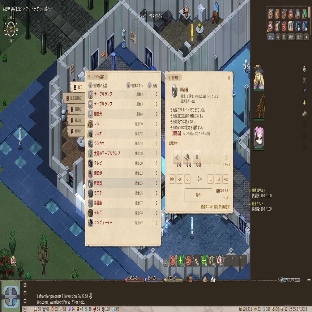 文明開化｜もりお