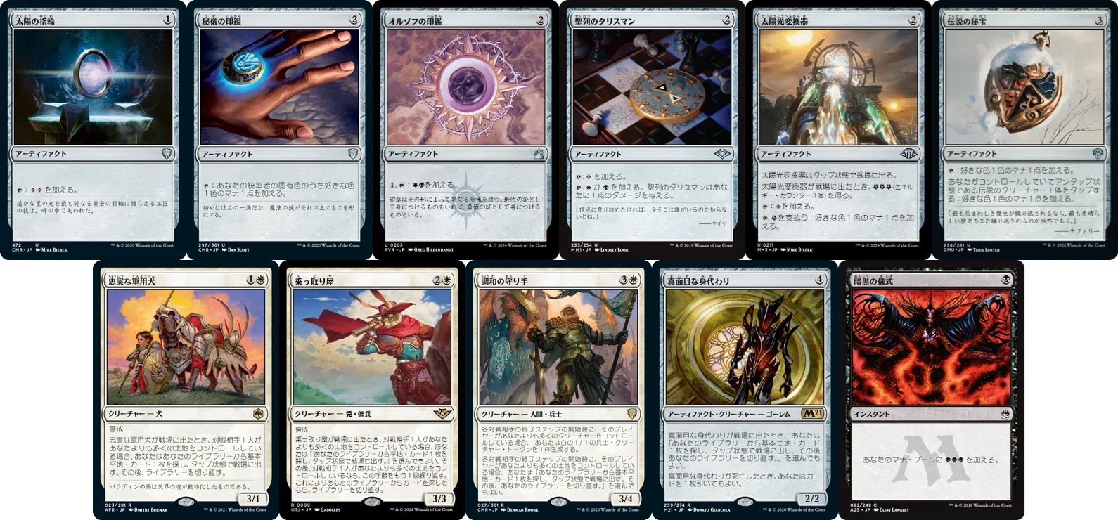 mtg テイサ・カルロフ 統率者デッキ 統率者デッキ MTG テイサ