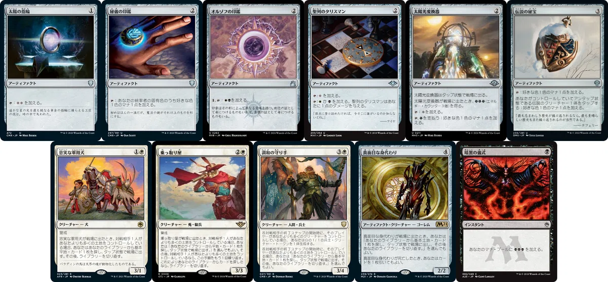 EDH】テイサ・カルロフ - デッキリスト 2024 甘党ver.【MTG】｜ろふ