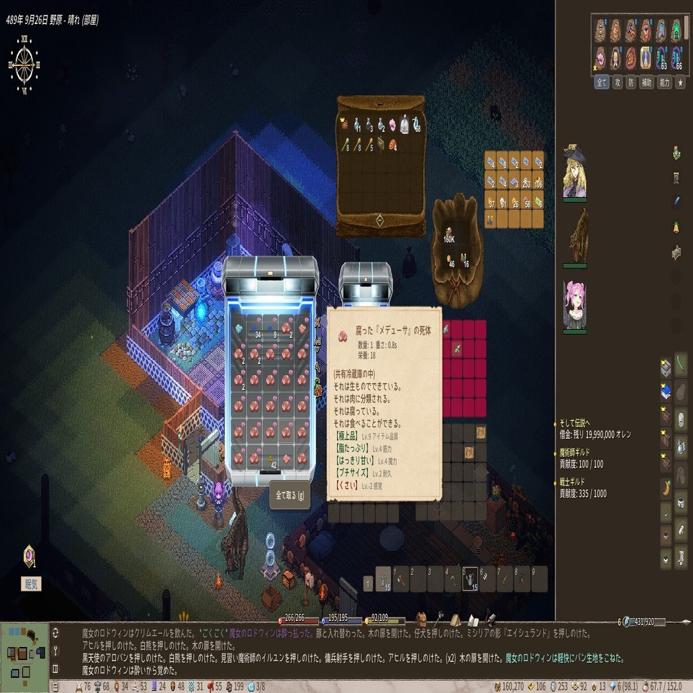 文明開化｜もりお