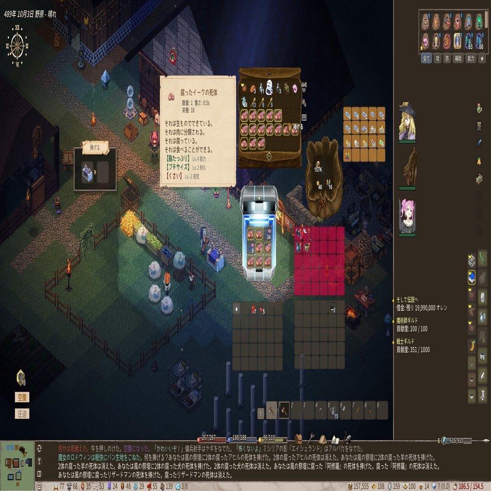 文明開化｜もりお