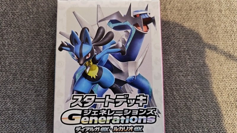 ルカリオEX 052 PSA10 2014 XY LUCARIO EX PSA 10 Gem Mint Lucario EX