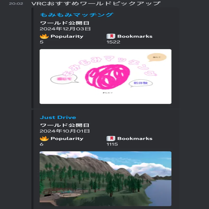 VRChatのコミュニケーション活性化のための行動変容施策についての一検討｜ないん
