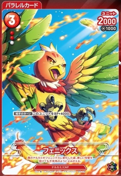 CNPトレカ第1弾【カード評価編】|TiA CNPトレカ第1弾【カード評価編】|TiA