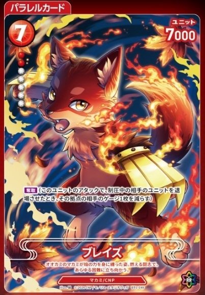 CNPトレカ第1弾【カード評価編】|TiA CNPトレカ第1弾【カード評価編】|TiA
