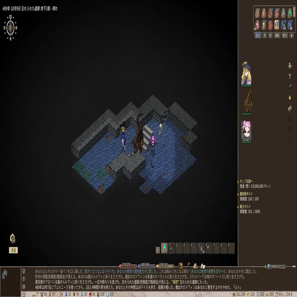 文明開化｜もりお