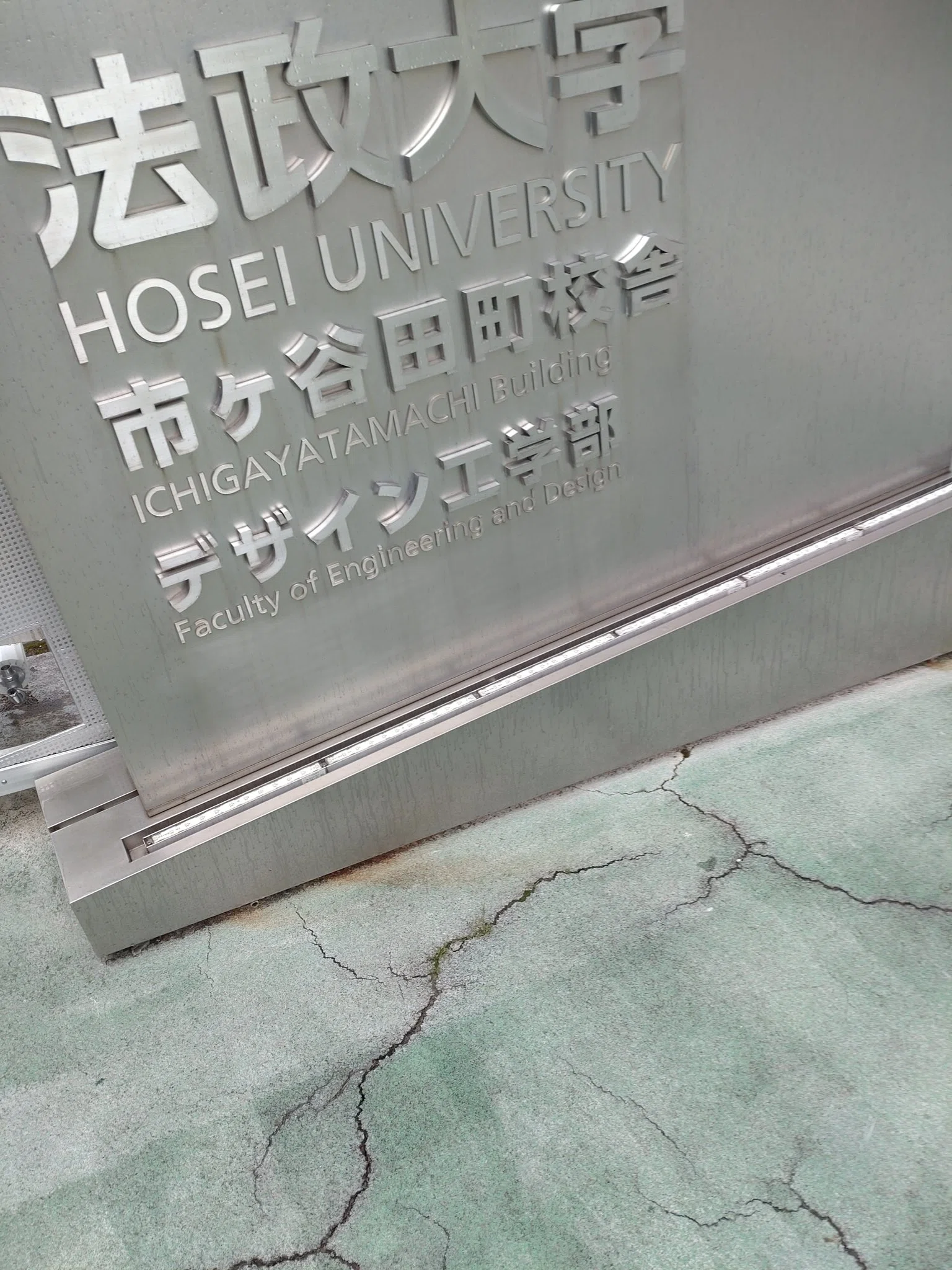 文系の私の3年間はこれで過ごした! 化学基礎、生物基礎、地学 文系の私の3年間はこれで過ごした! 化学基礎、生物基礎、地学