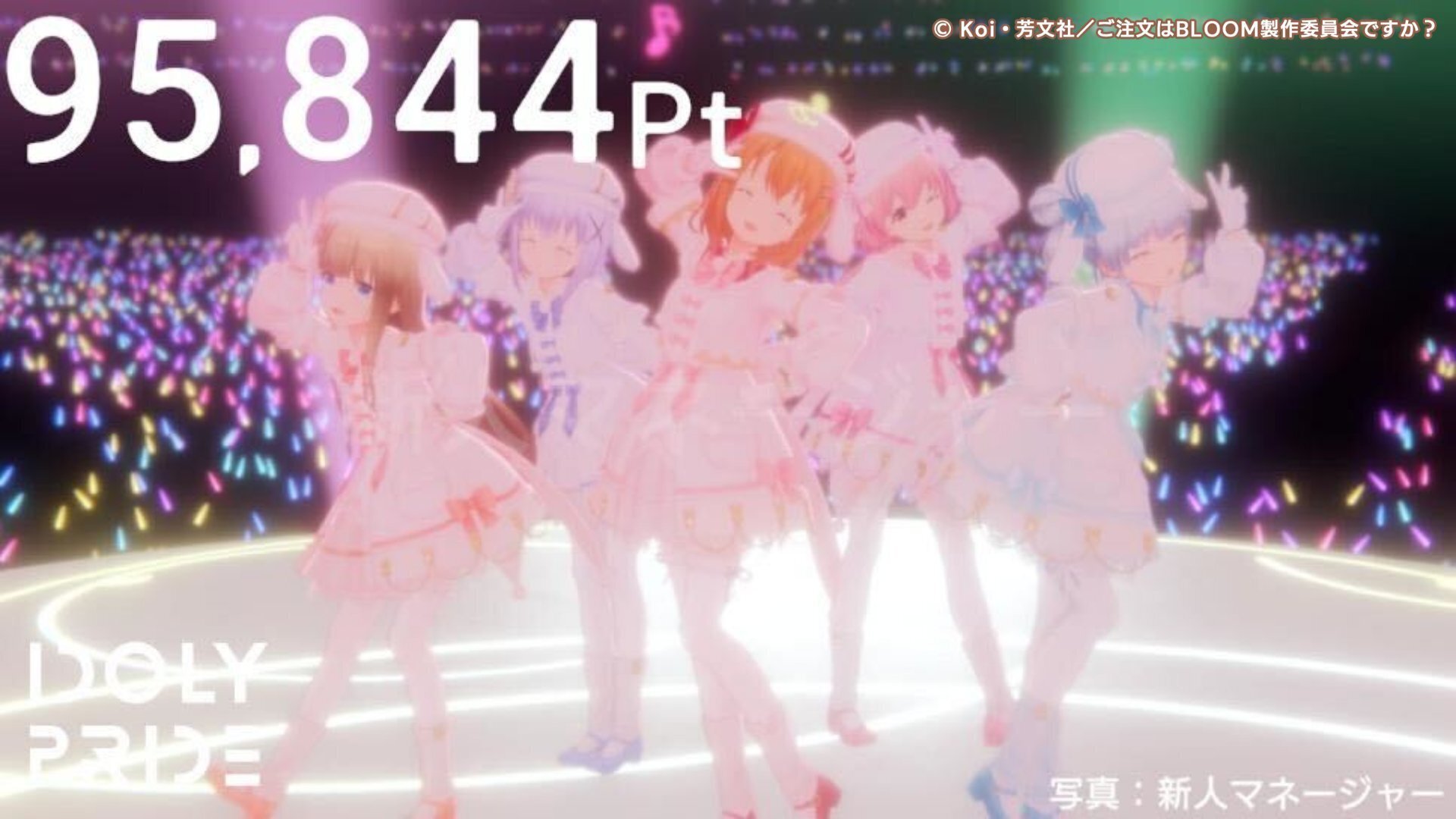 超初心者が語るIDOLY PRIDE(アイプラ)ごちうさコラボ｜とらんす