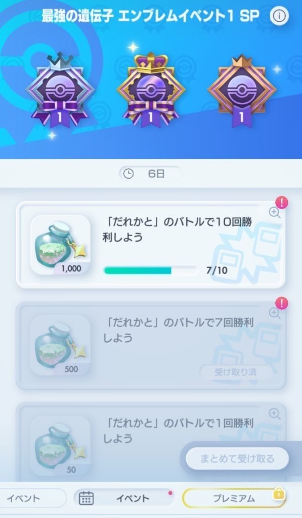 ゲンガー&ミミッキュGX (SR)[sm9]の価格・値段と買取相場