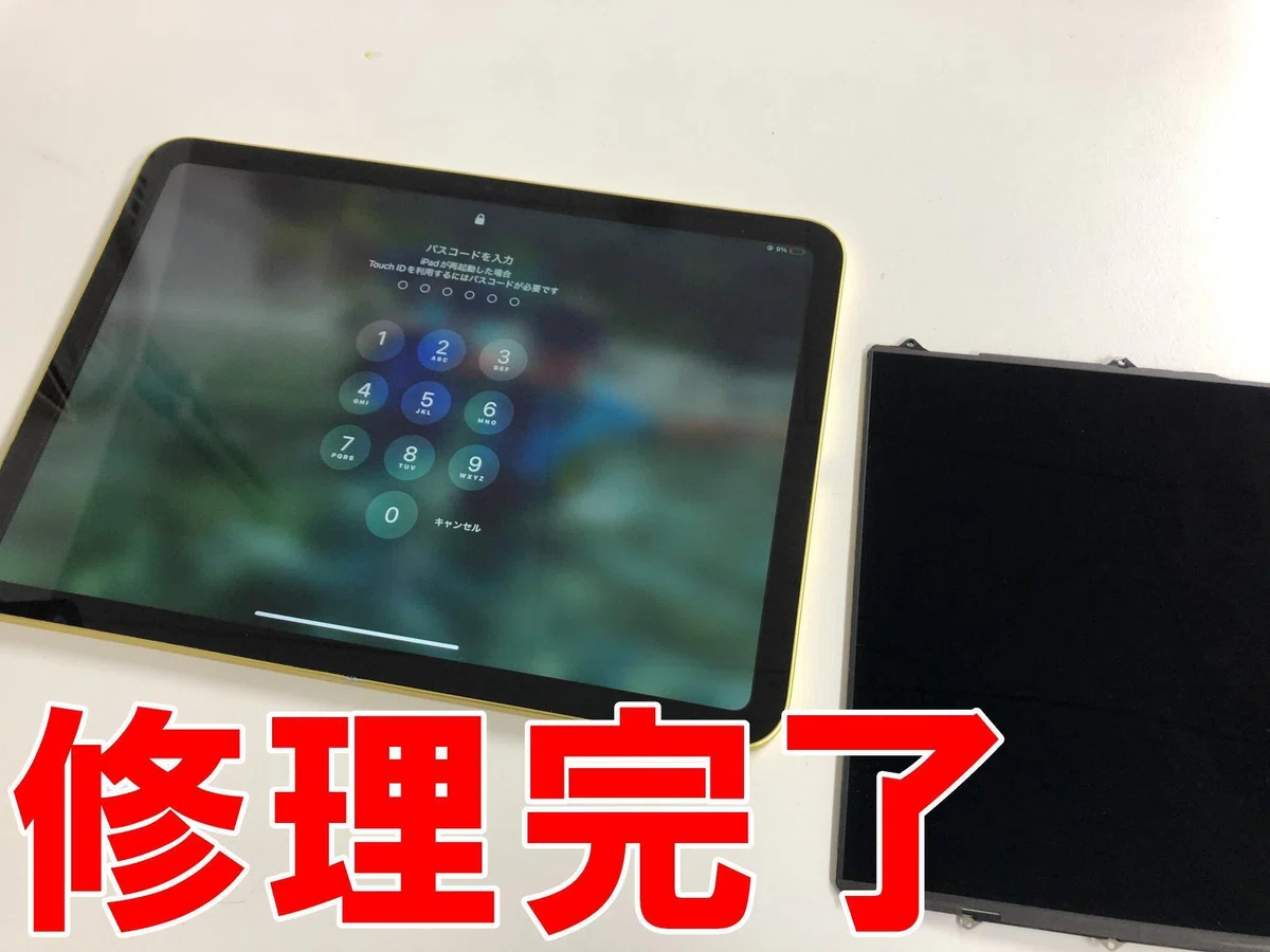 iPad第10世代の液晶画面交換で液漏れが改善！操作出来ない故障でお困り 