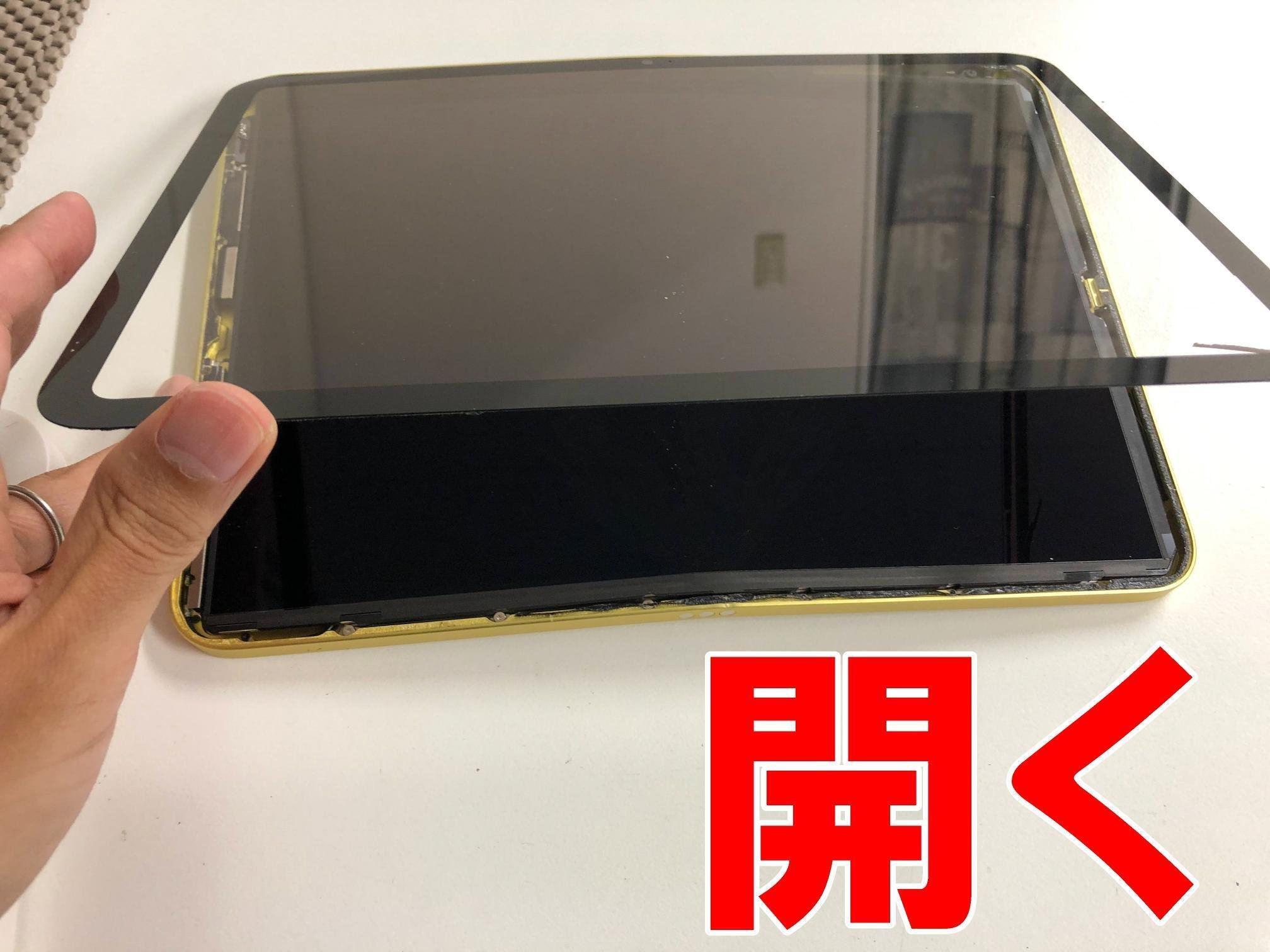 iPad第10世代の液晶画面交換で液漏れが改善!操作出来ない故障で iPad第10世代の液晶画面交換で液漏れが改善!操作出来ない故障で