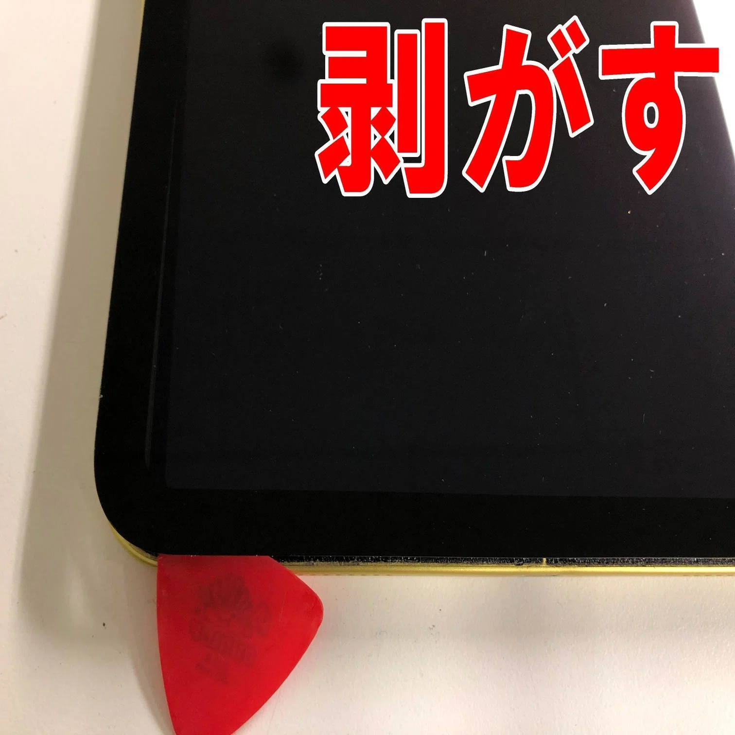 iPad第10世代の液晶画面交換で液漏れが改善！操作出来ない故障でお困り 
