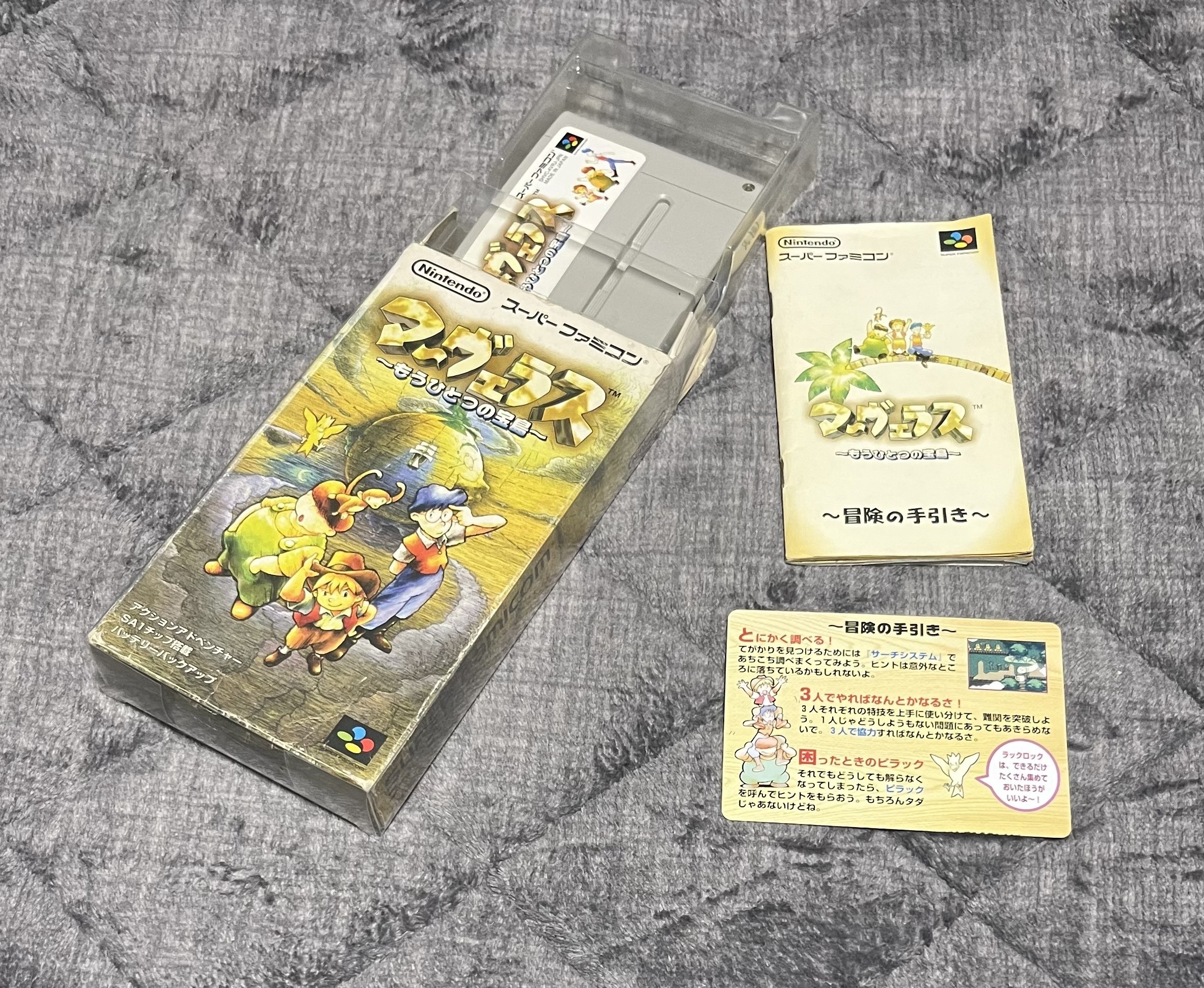 集めたレトロゲームの話｜KENKEN