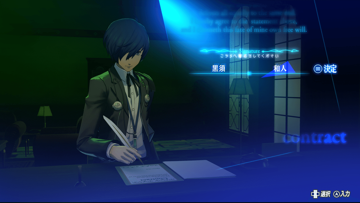 ペルソナ3 1〜9 得点ペーパー2枚付き ペルソナ3 1〜9 得点ペーパー2枚付き ペルソナ3 1〜9 得点