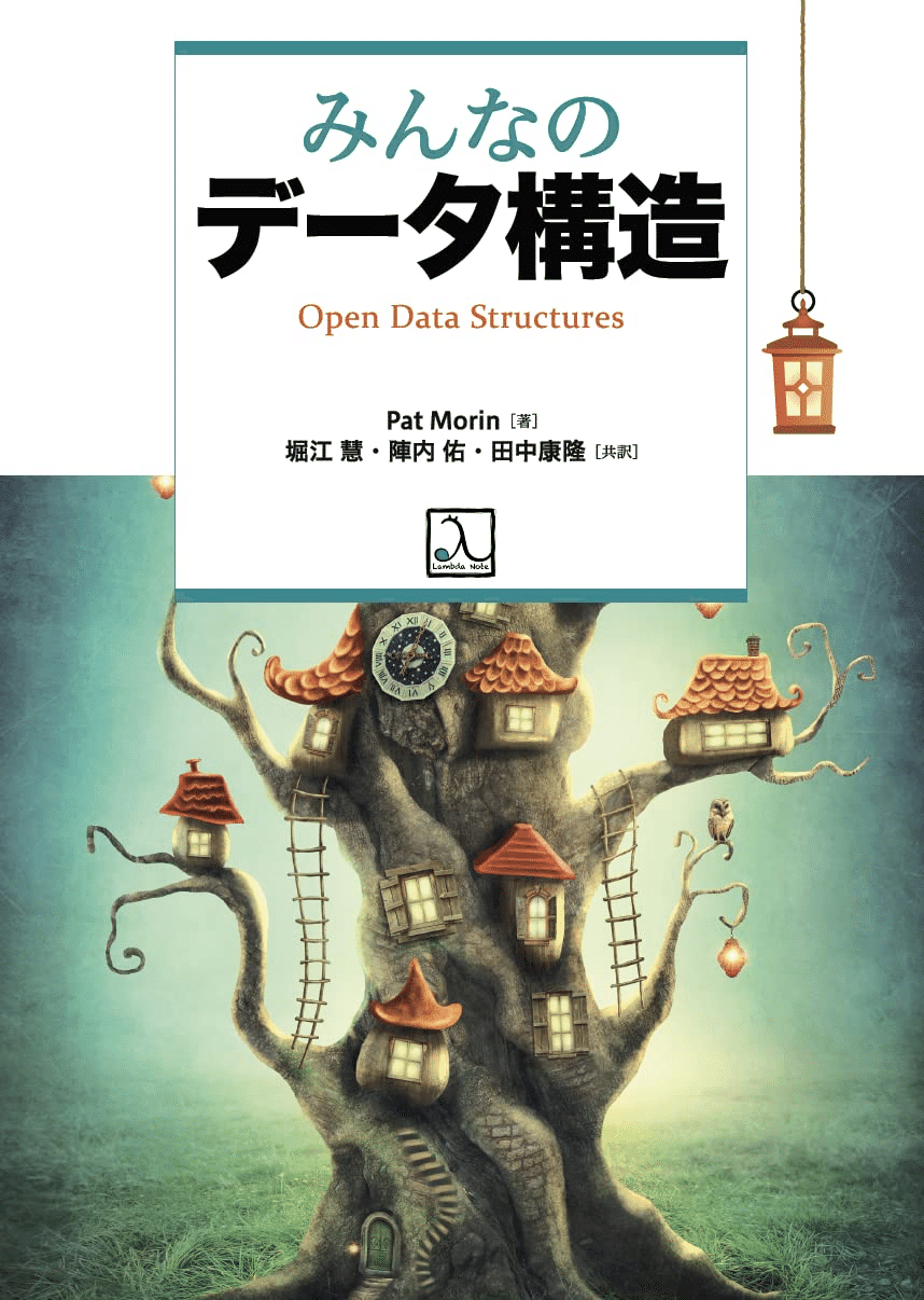 [裁断済]Python関連本四冊セット 71djzNcoB1L.jpg