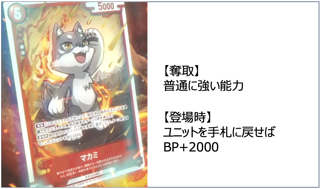 CNPトレカ】 第1弾でパラレルを狙いたい強カード7選 (41枚しかない CNPトレカ】 第1弾でパラレルを狙いたい強カード7選 (41枚しかない