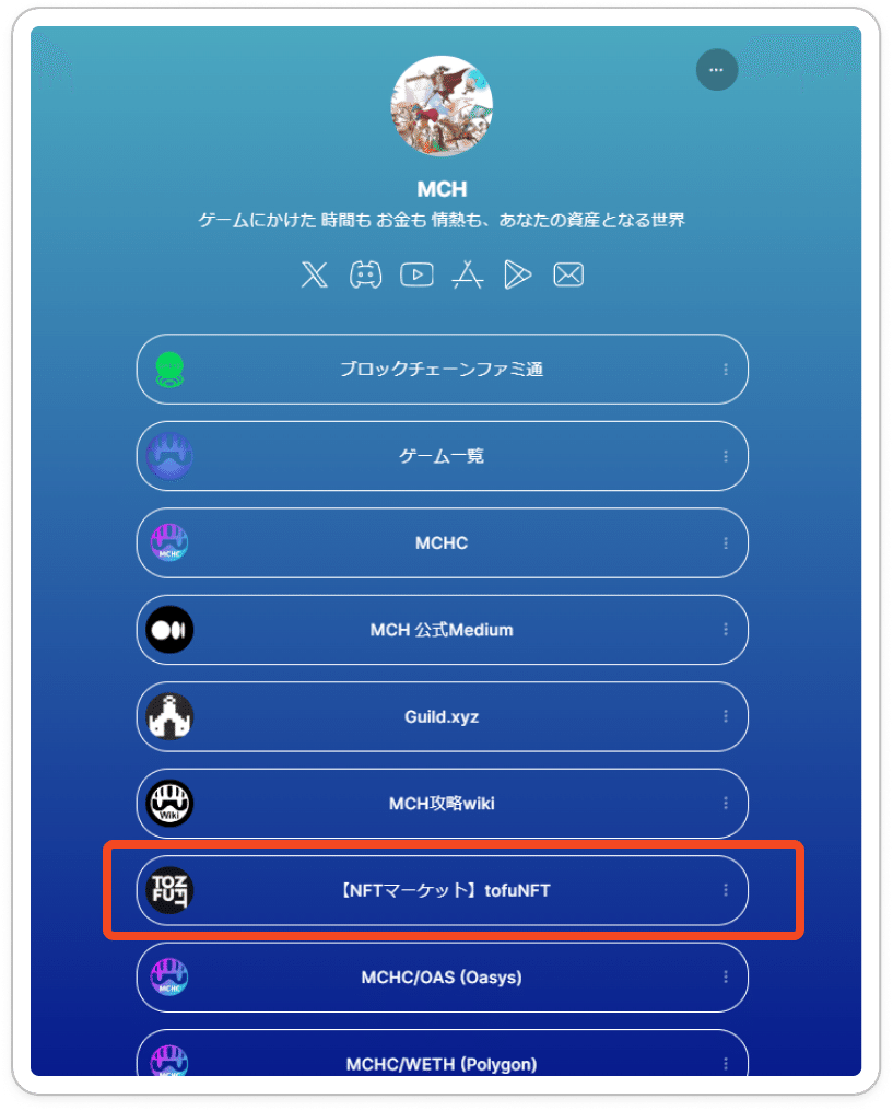 ブロックチェーンゲームの基本的な流れと始め方｜bearko/ベアコ@BCG