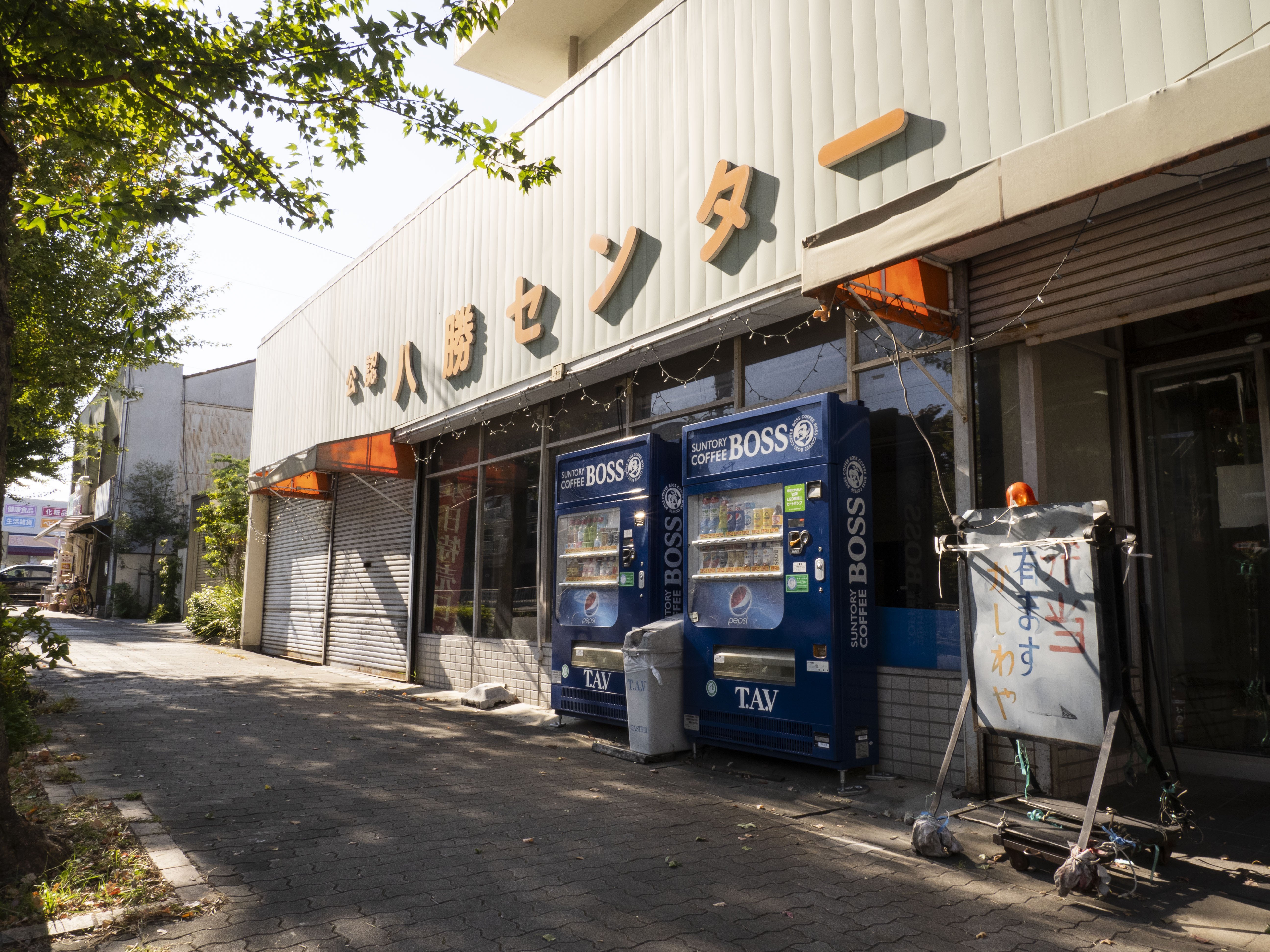 もう会えない市場──昭和の人情と“いらっしゃい”が消えた日｜未来へ