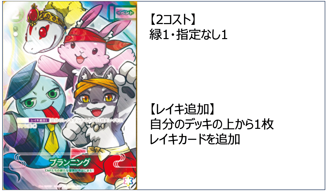 CNPトレカ】 第1弾でパラレルを狙いたい強カード7選 (41枚しかない CNPトレカ】 第1弾でパラレルを狙いたい強カード7選 (41枚しかない