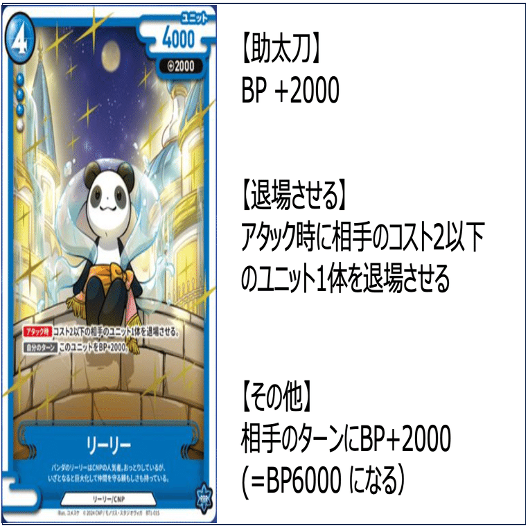 CNPトレカ】 第1弾でパラレルを狙いたい強カード7選 （41枚しかない