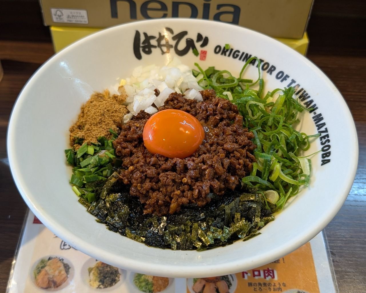 台湾まぜそば発祥の店『麺屋はなび 高畑本店』(名古屋)で「元祖台湾