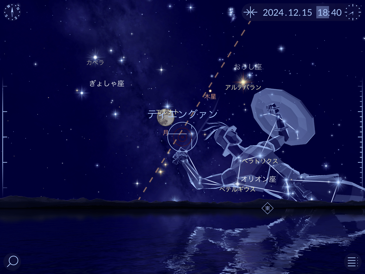 【新品】Innocent World 星空と乙女の祈りブラウス 星座モチーフ 新品】Innocent World 星空と乙女の祈りブラウス 星座モチーフ