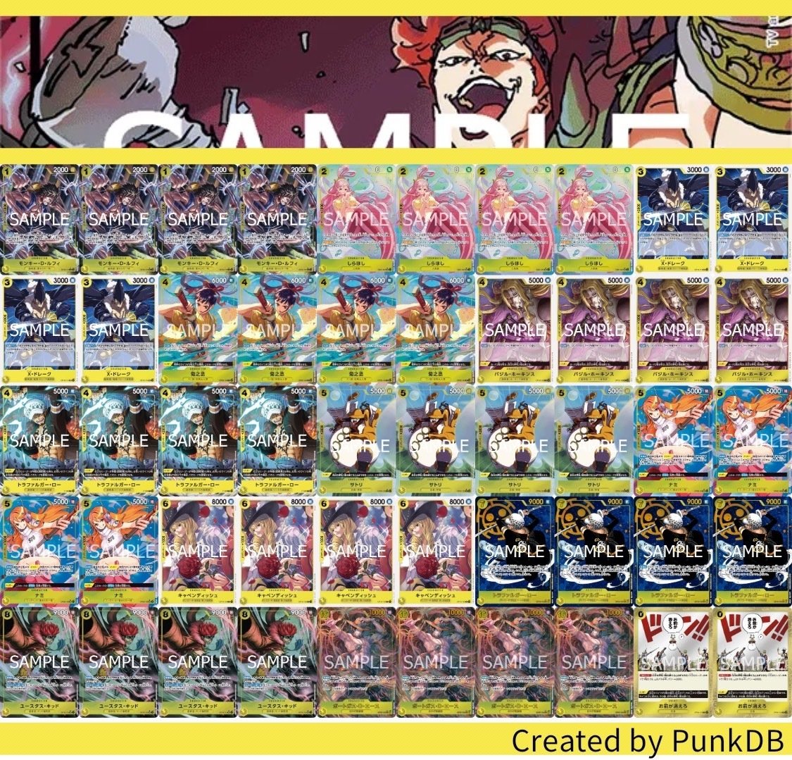 ワンピースカード】黄キッドについて（全文無料）｜おジン 