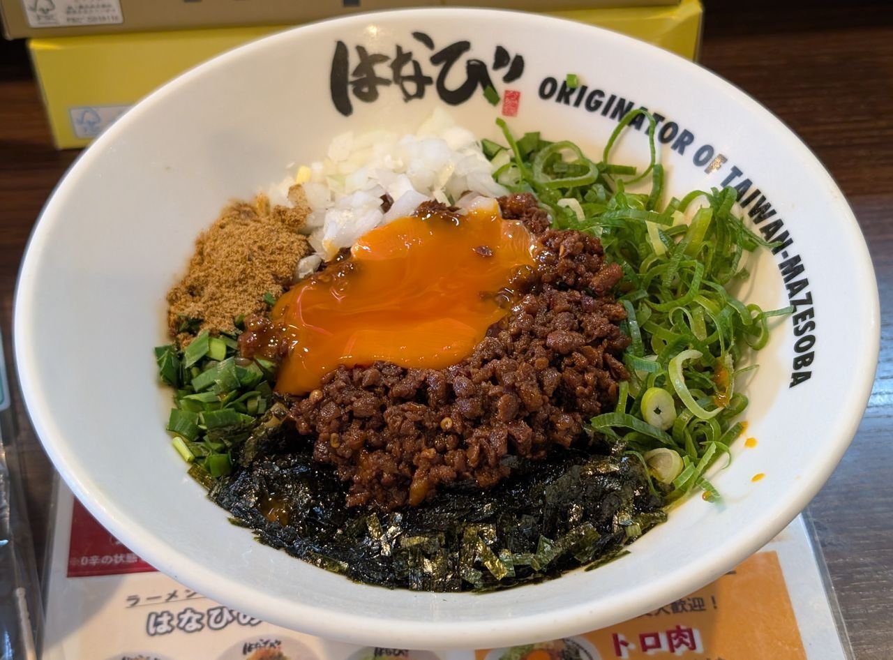 台湾まぜそば発祥の店『麺屋はなび 高畑本店』(名古屋)で「元祖台湾