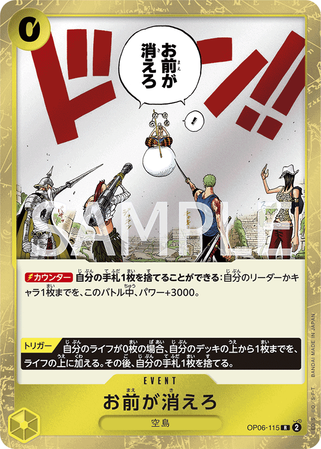 ワンピースカード】黄キッドについて(全文無料)|おジン ワンピースカード】黄キッドについて(全文無料)|おジン