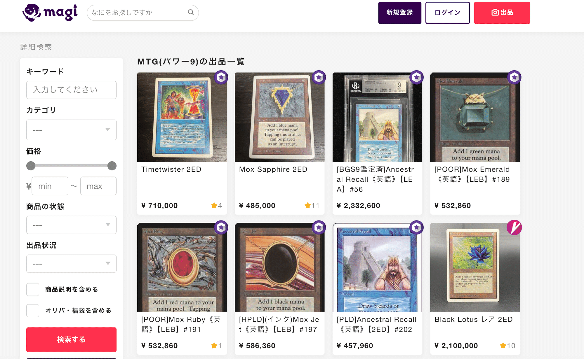 CNPトレカ】 第1弾でパラレルを狙いたい強カード7選 (41枚しかない CNPトレカ】 第1弾でパラレルを狙いたい強カード7選 (41枚しかない