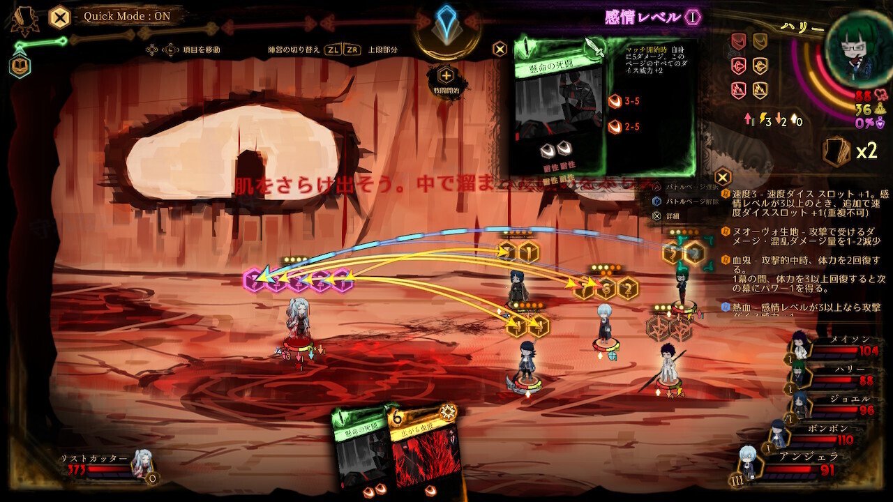 Library Of Ruina 攻略ログ59 〜総記の階・完全開放戦｜久良 楠葉