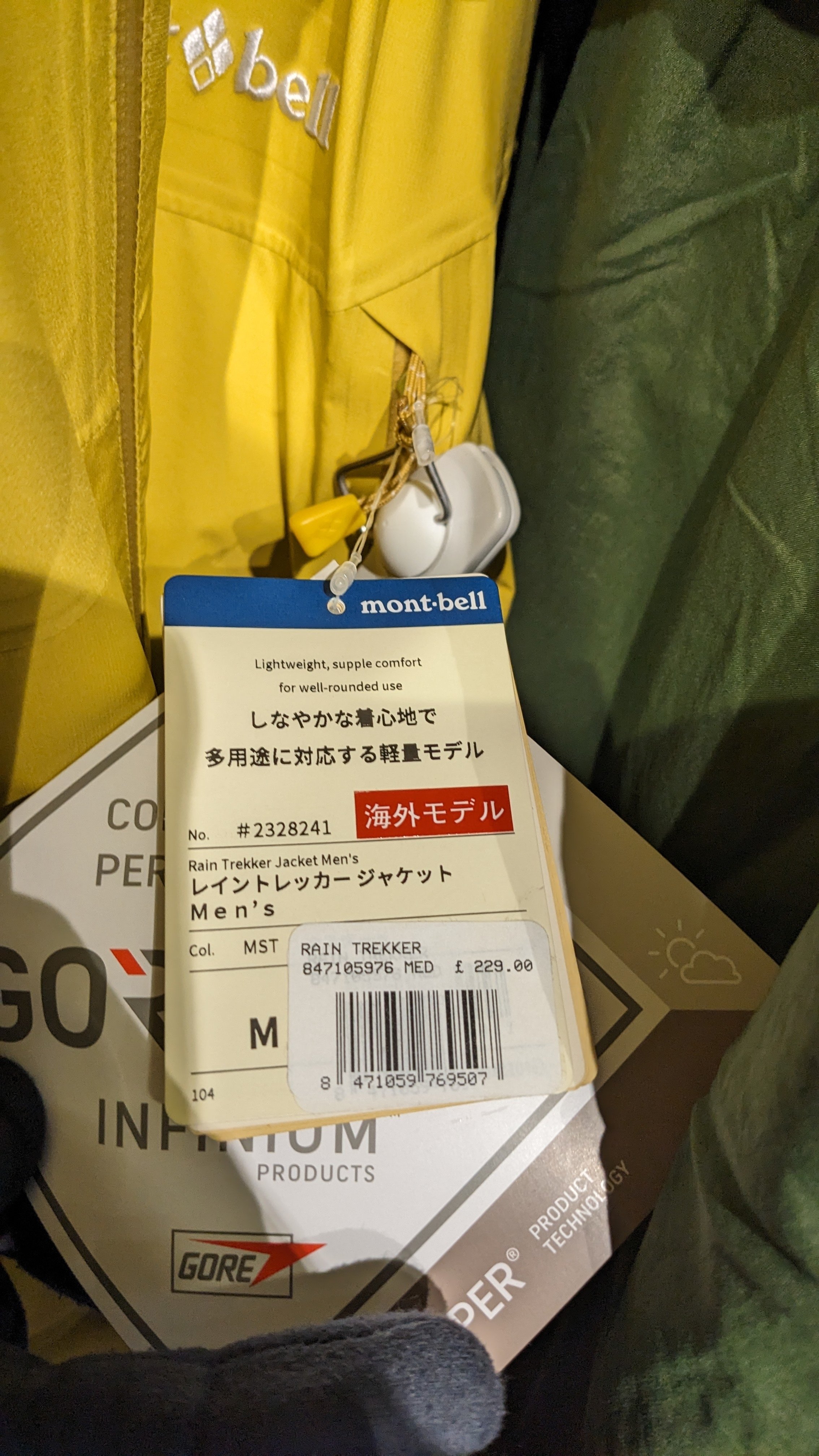 mont-bell ユニクロ　まとめ売り モンベル」10月に買うべきアイテム、すごくイイ「ユニクロ ユー