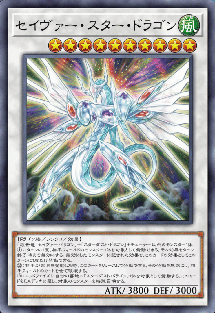 遊戯王MD】白き森展開ルート忘備録｜ダイナミスト竜崎