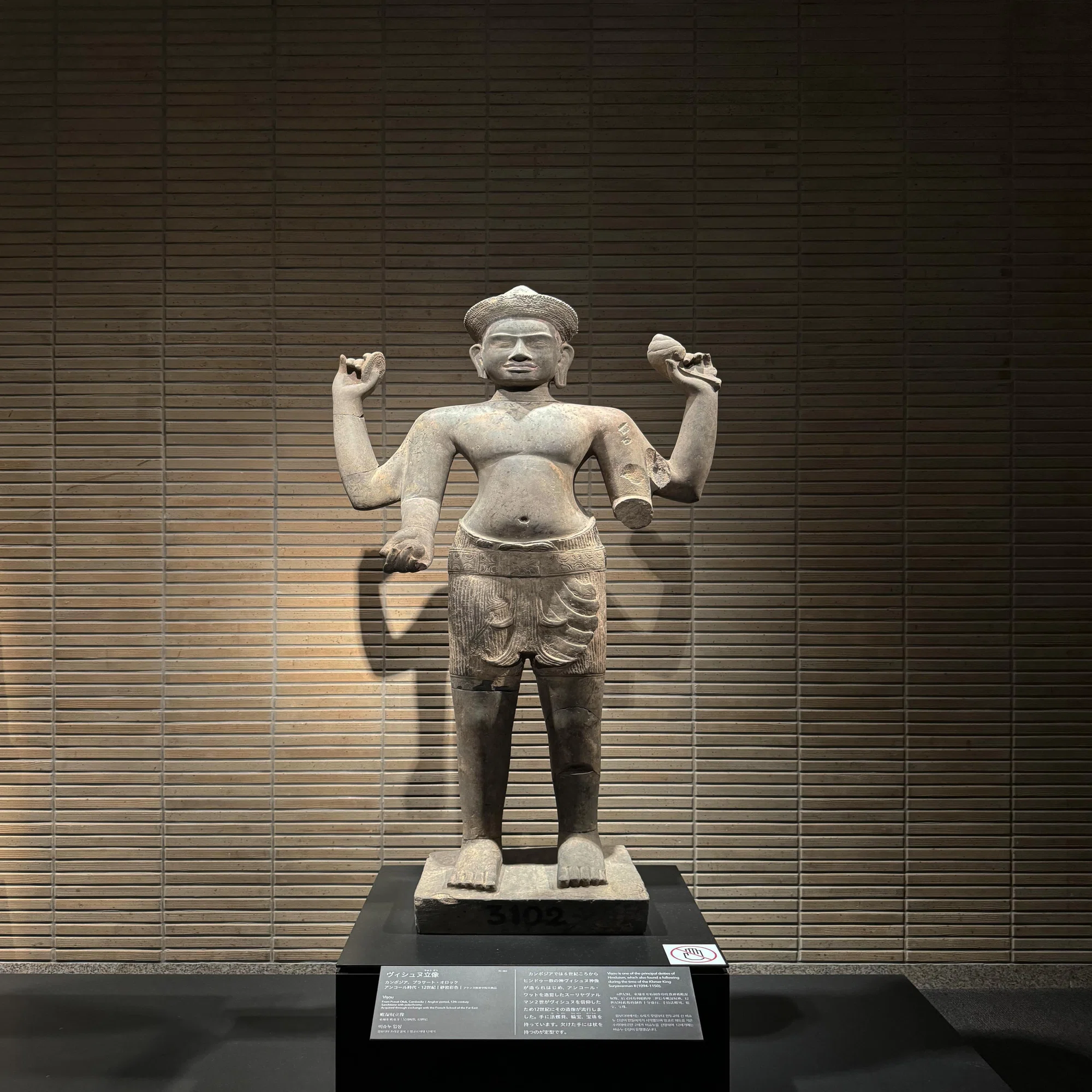 美術展2024#94】VR作品『アンコール遺跡バイヨン寺院 尊顔の記憶 