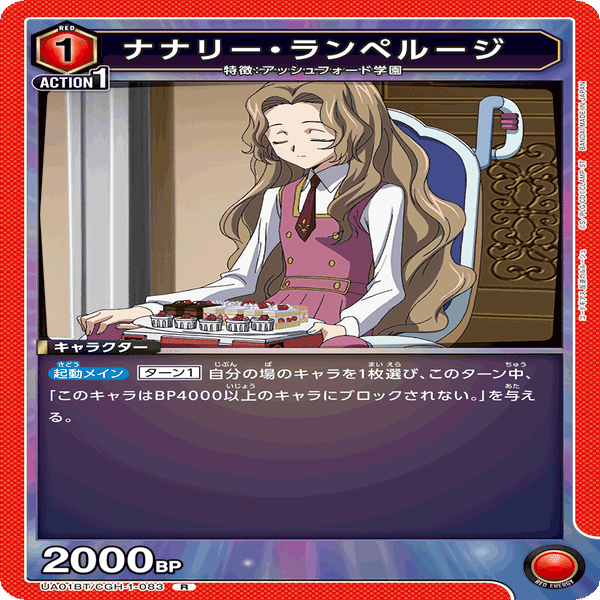 ユニオンアリーナ　ユニアリ　紫アンティーカ微高レート ユニオンアリーナ ユニアリ 紫アンティーカ微高レート