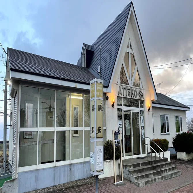 🇯🇵 北海道#8】最初に朝陽が昇る根室には最東端の文字が溢れていた