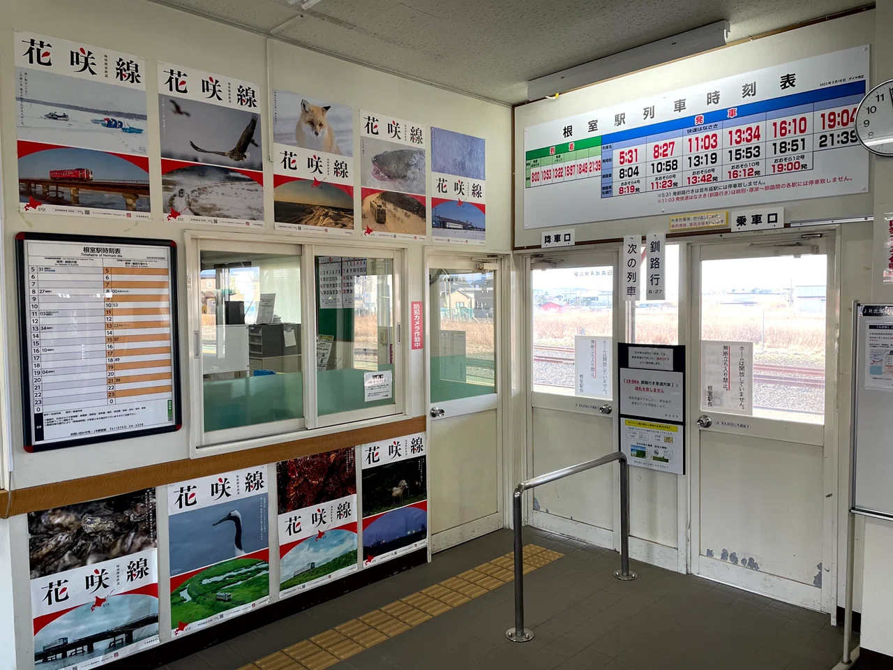 🇯🇵 北海道#8】最初に朝陽が昇る根室には最東端の文字が溢れていた