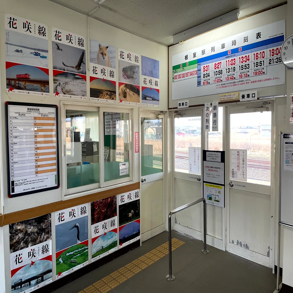 🇯🇵 北海道#8】最初に朝陽が昇る根室には最東端の文字が溢れていた