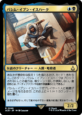 【統率者 EDH】 レイモス デッキ & 調整パーツ付き 統率者》のたうつ嵐、ザイリス / Xyris, the Writhing Storm
