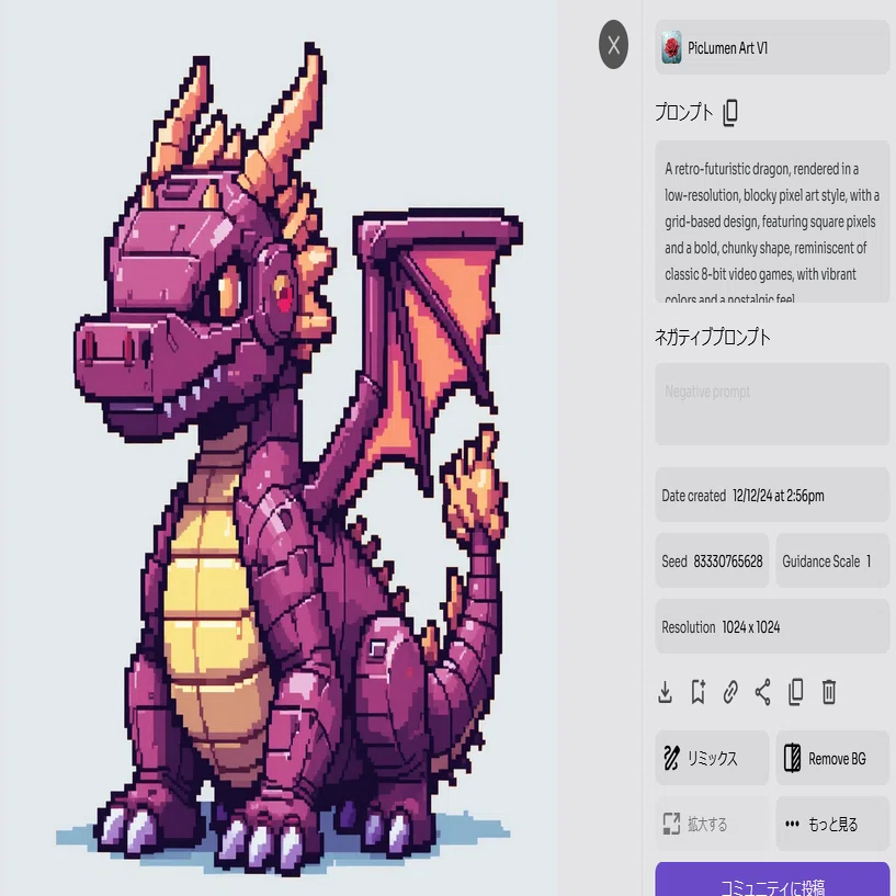 中二病によるドット絵ワールド｜漆黒のナイト