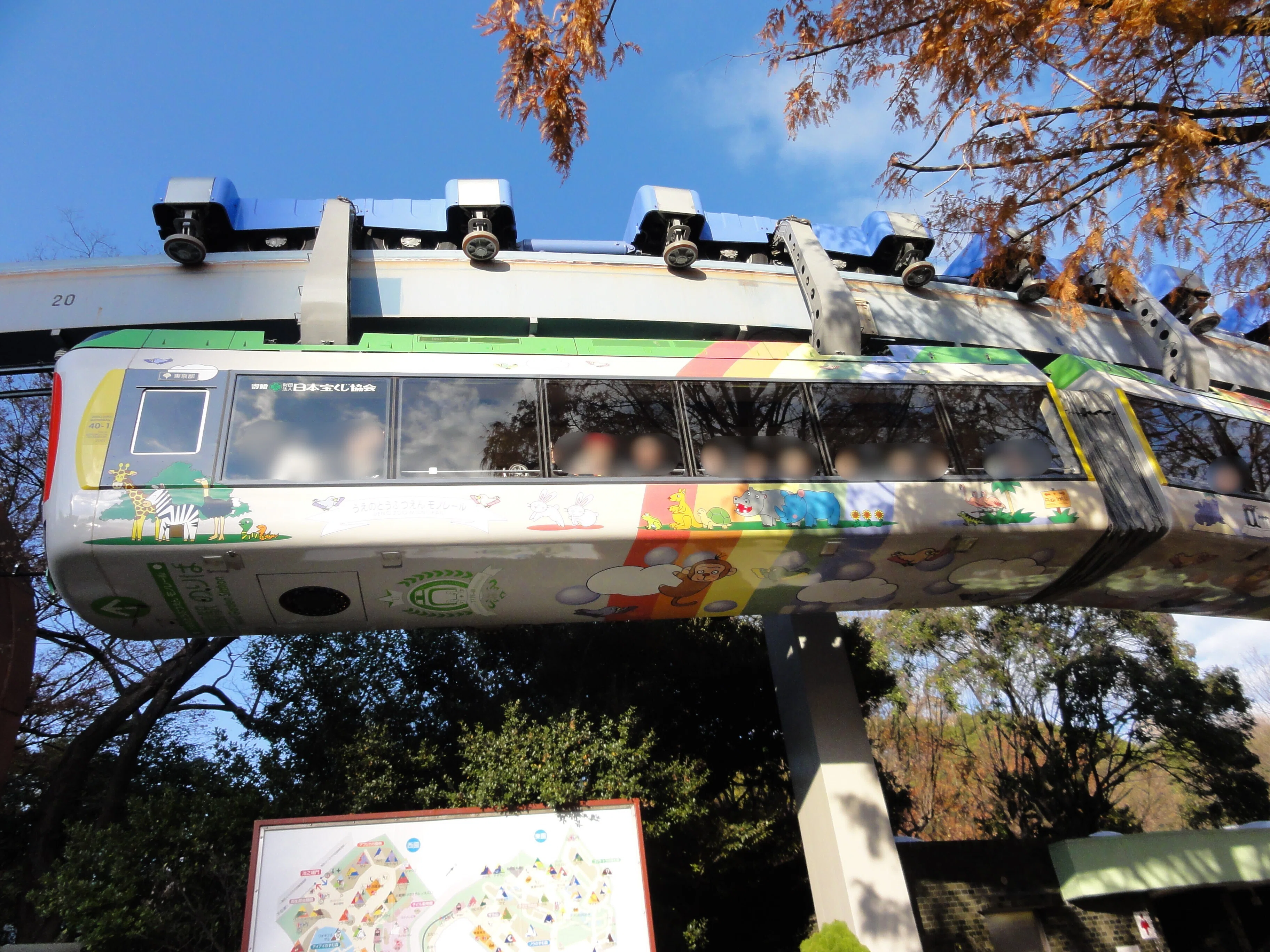 鉄道旅記録】もう乗ることができない上野動物園モノレール｜鉄道2万キロ
