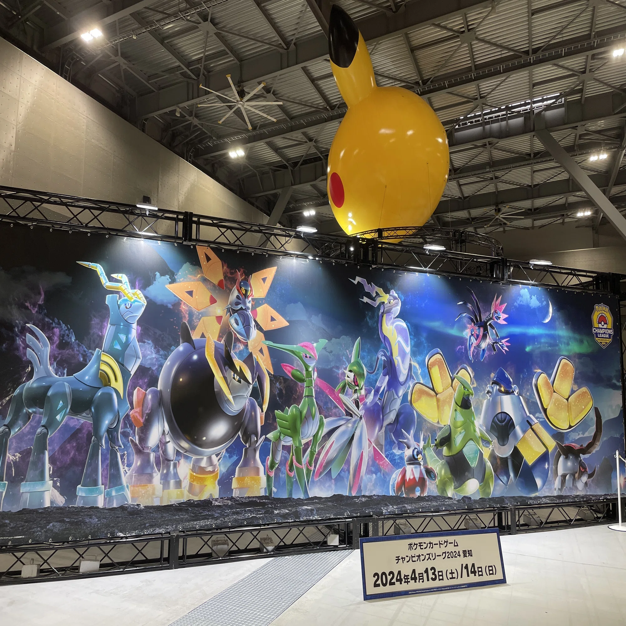 ポケカの大型大会を楽しもう！｜はるさめ