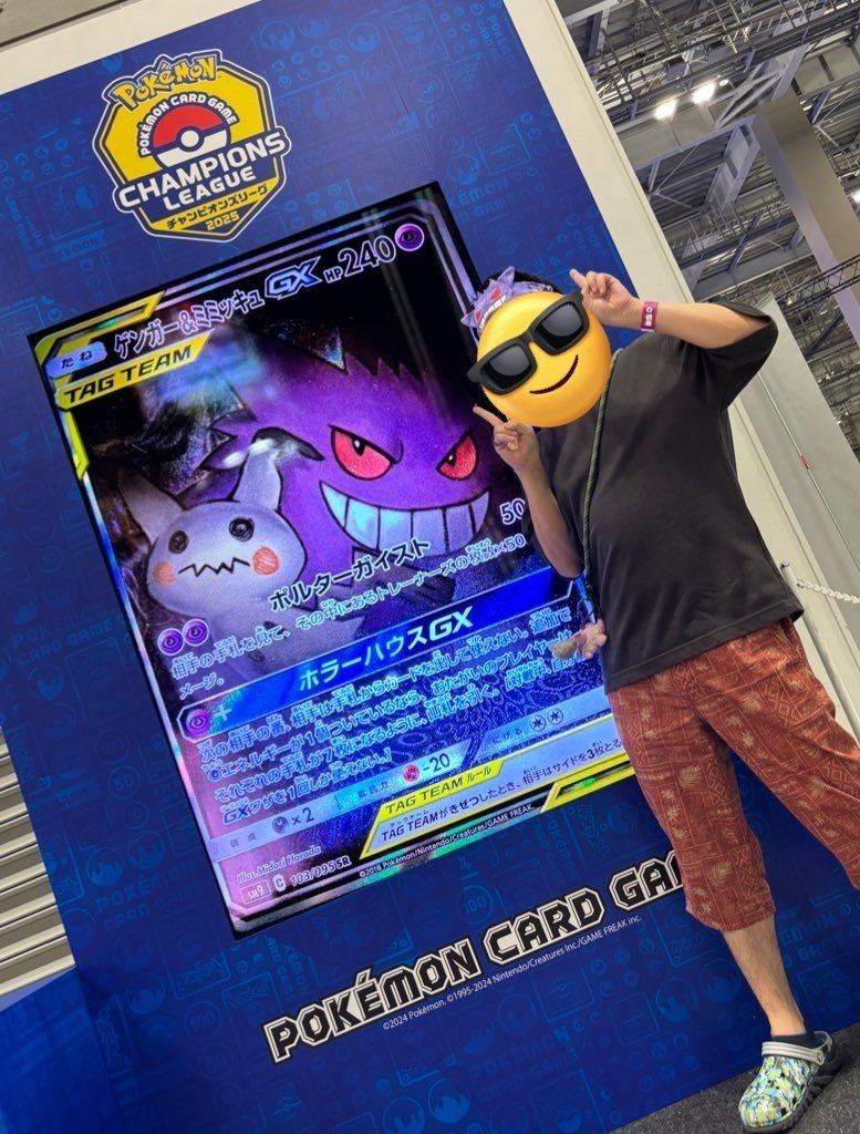 デッキシールド 2個セット チャンピオンズリーグ2018 青 ポケカの大型