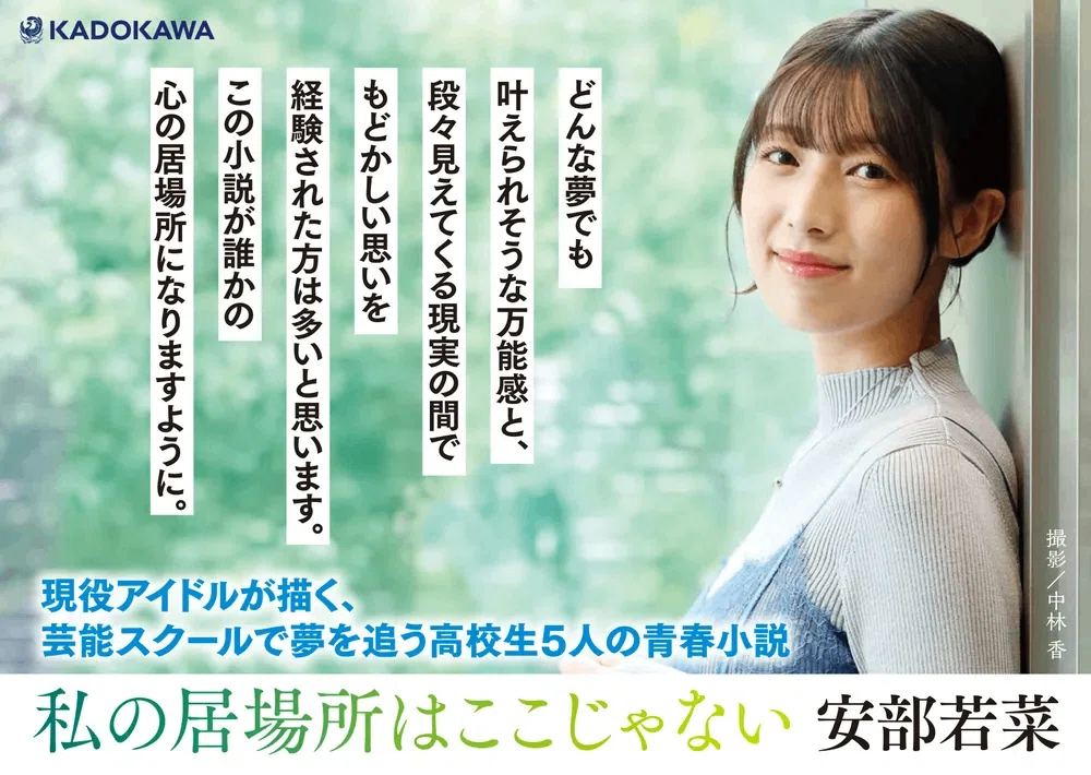 nonoka様確認ページ⑤ 【公式通販】