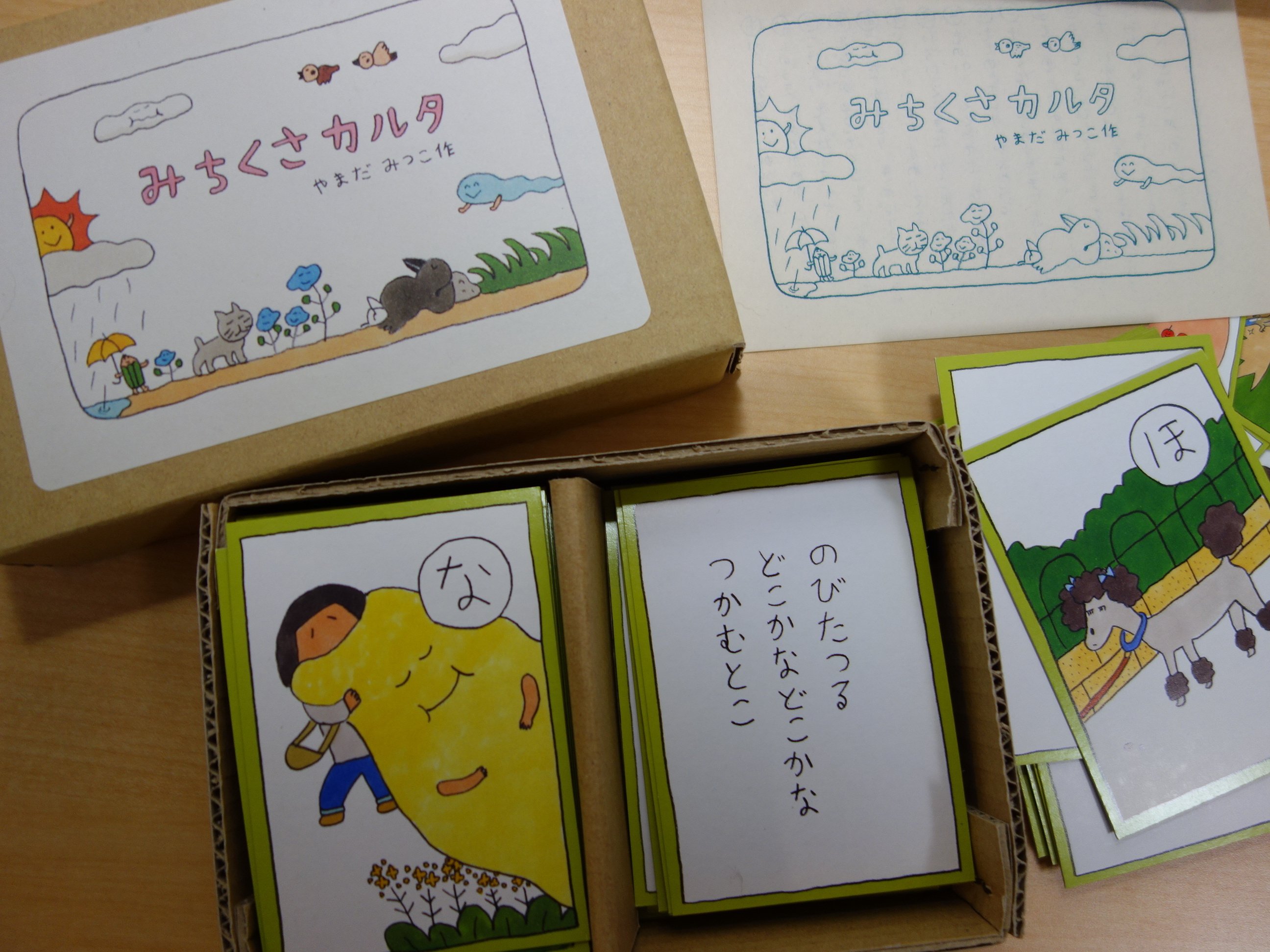 山田美津子「みつこ絵日記展」鑑賞@西荻窪ウレシカ｜羊の時刻(荻サカエ)