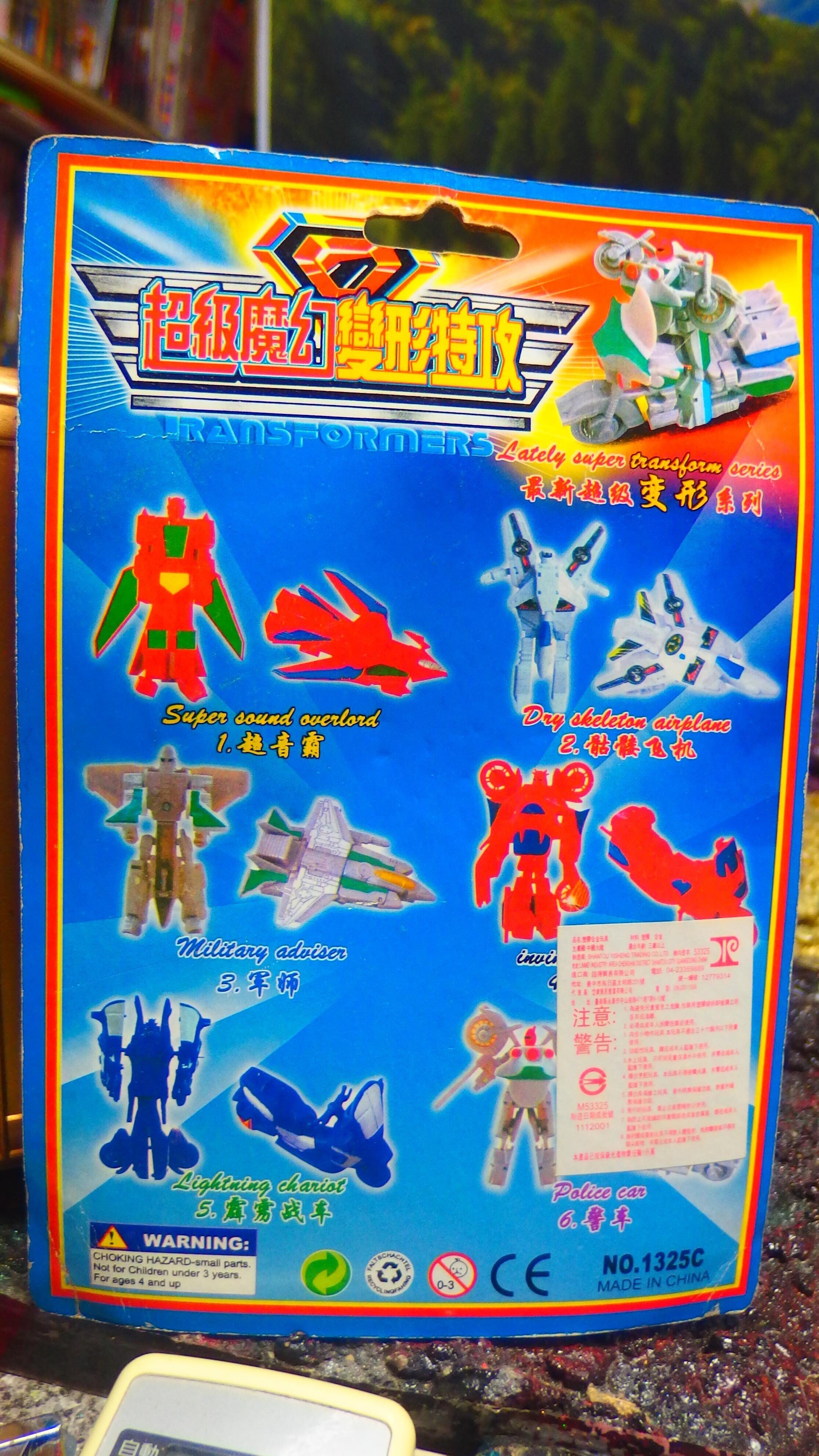 中韓国可変ロボ レビュー予定パッケージ先行公開 片付け2024/11/23日分